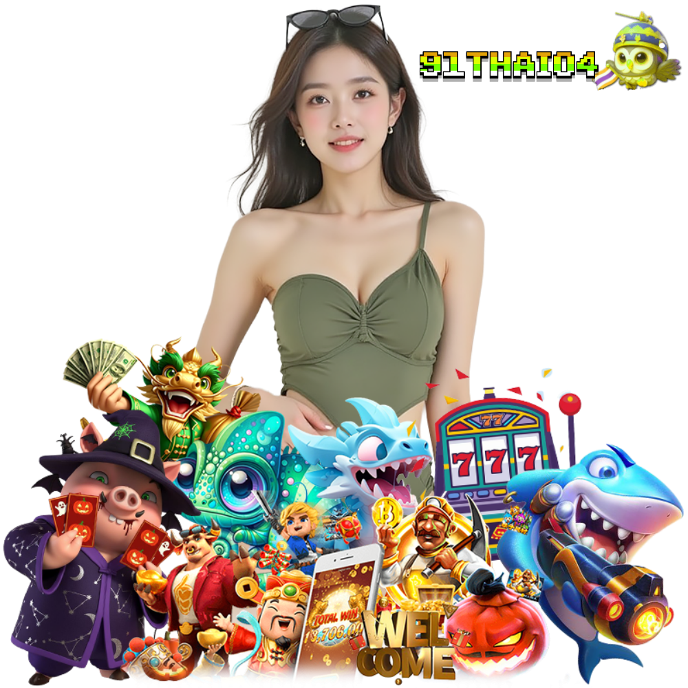 91THAI04 เครดิต